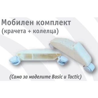 Крачета за конвектор AIRELEC