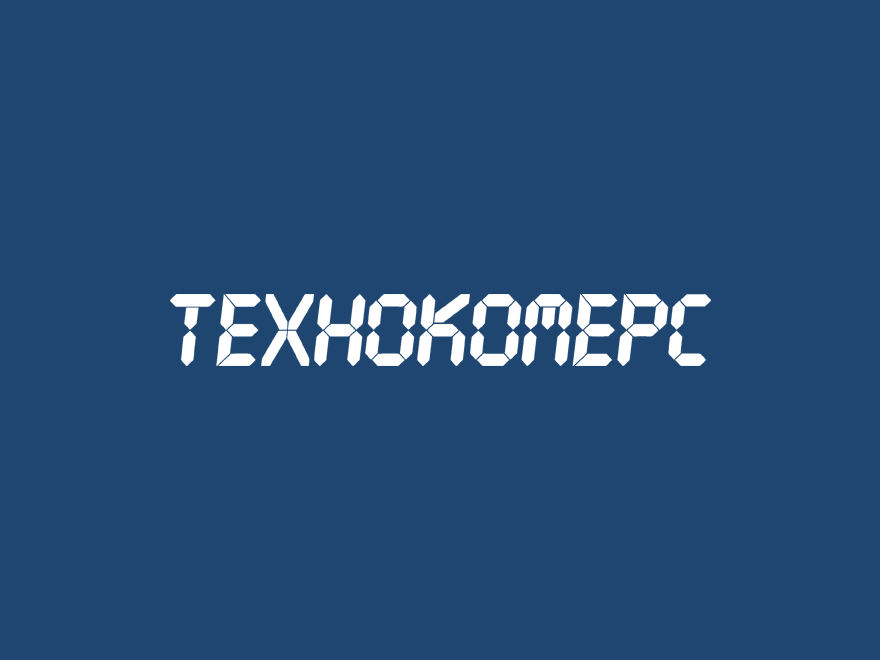 Отстъпки през Февруари